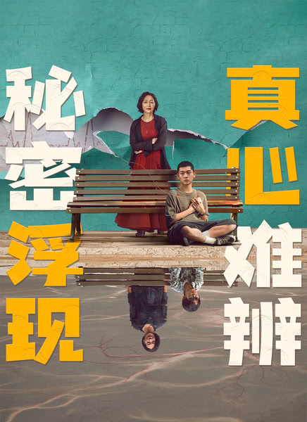 数到三